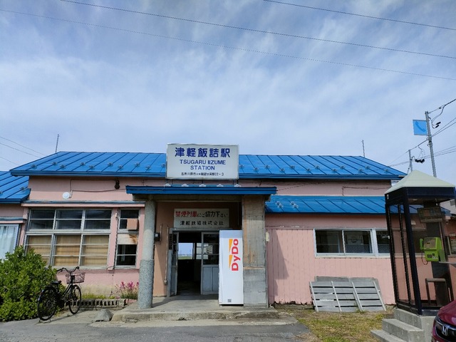 IMG20230527085256
