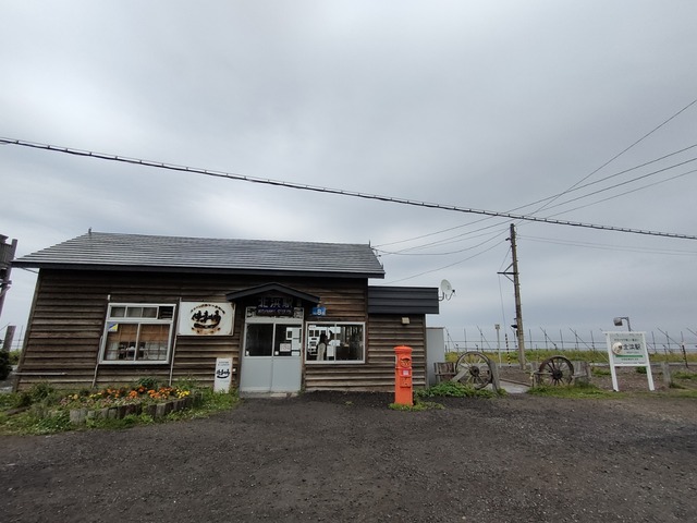 IMG20240710082124