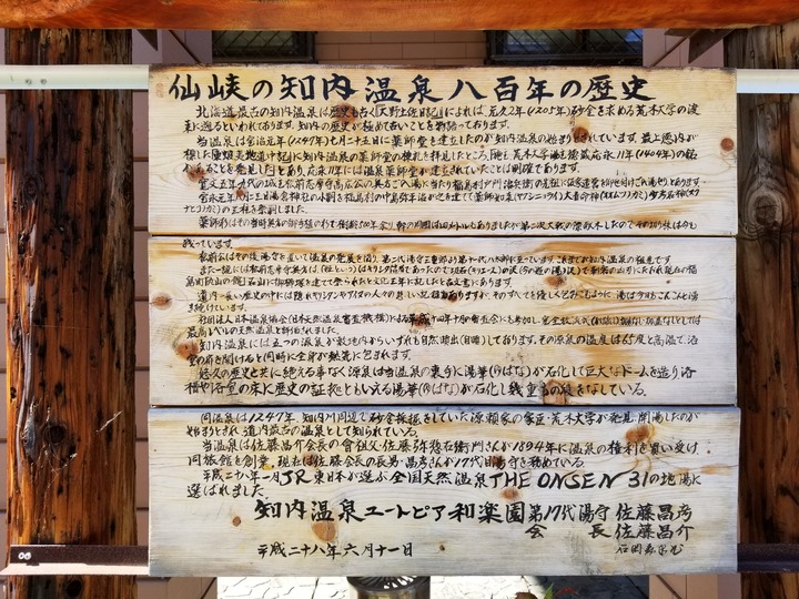 20190530_142923