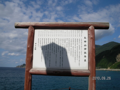 27 今金町、せたな町　廃校巡り　車で 103