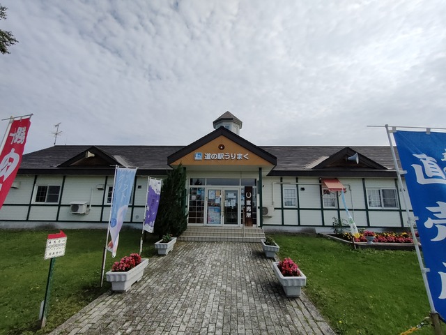 IMG20240709073629