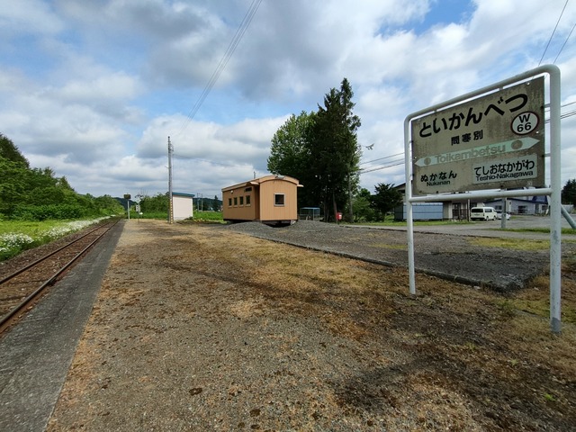 IMG20260614083807