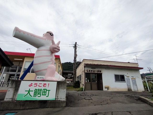 IMG20241003084649