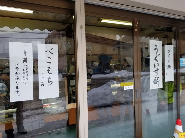 20190110_101817