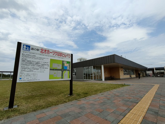 IMG20260614140635