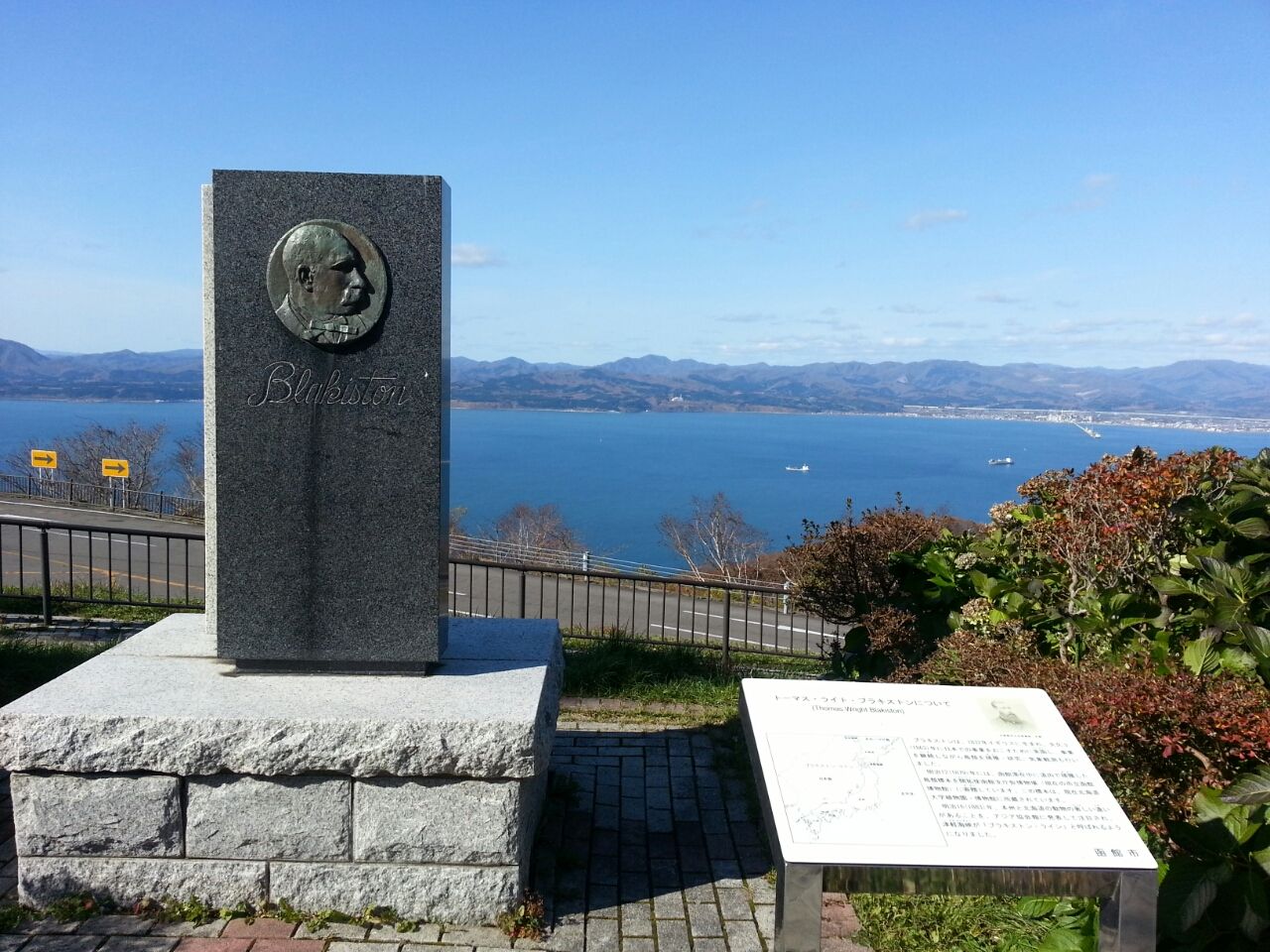 13年11月28日 函館発 ぼうけんの旅