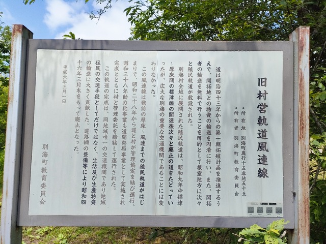 IMG20250712121310