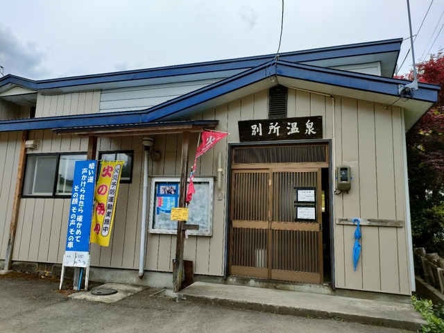 IMG20230526131848