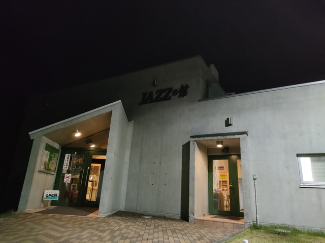 IMG20231019183802