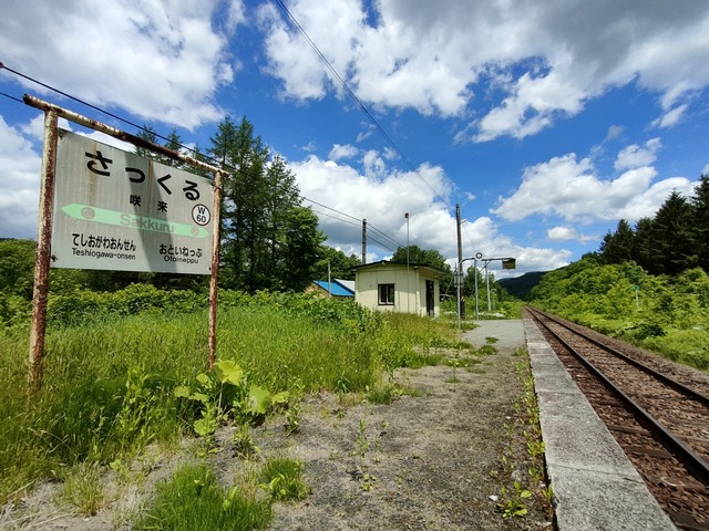 IMG20260612104830