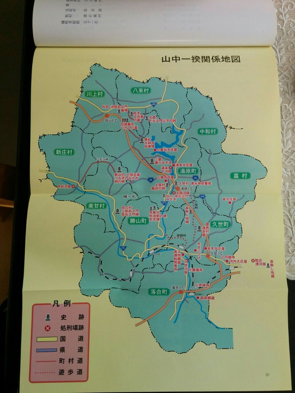 対談）盲導犬の活躍 広げよう！（公明新聞 2022年11月19日付