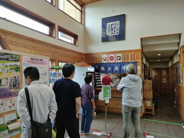 IMG20260612110651
