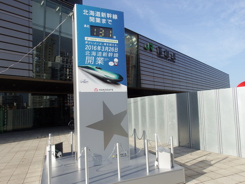 DSCF3201