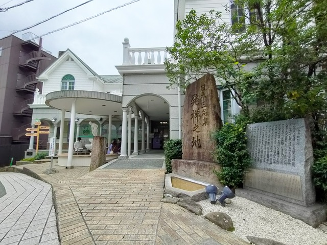 IMG20241008143408