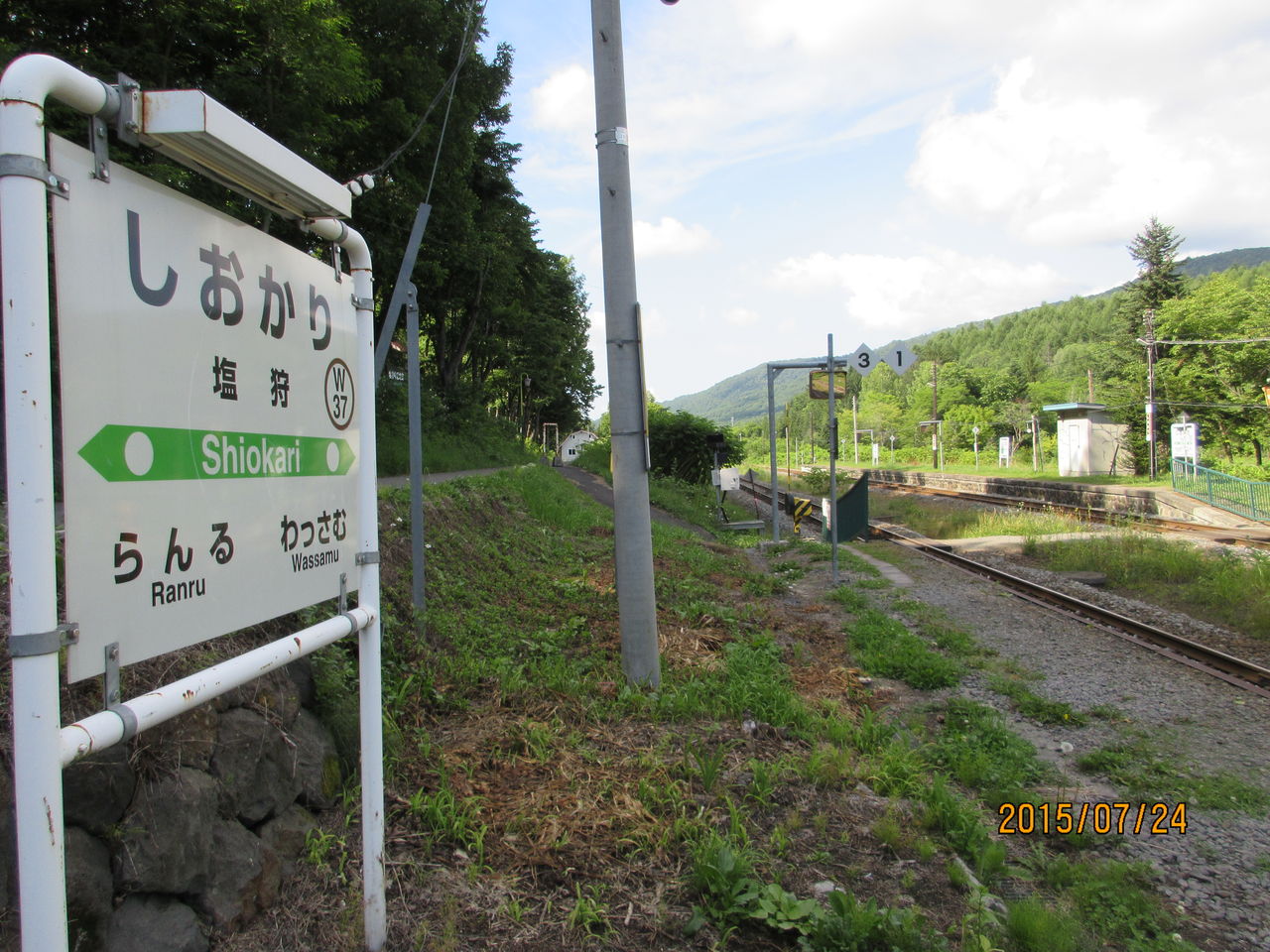 夏の旅14 宗谷本線 音威子府駅でソバを食べ 三浦綾子さんの小説の舞台 塩狩峠 へ 函館発 ぼうけんの旅 夏の旅14 宗谷本線 音威子府駅でソバを食べ 三浦綾子さんの小説の舞台 塩狩峠 へ 函館発 ぼうけんの旅