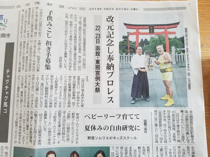 20190619_174447