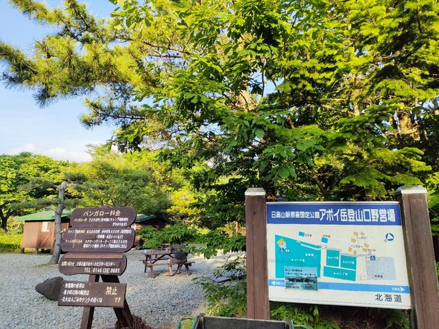IMG20250707173355