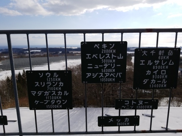 IMG_20220227_144959