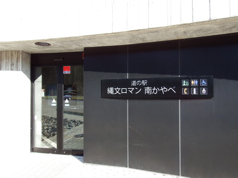 DSCF3435