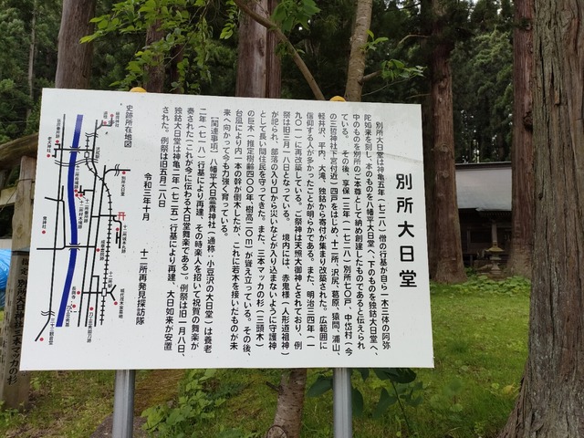 IMG20230526140341