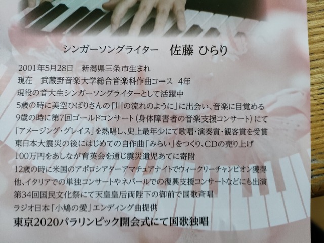 IMG20240406171215