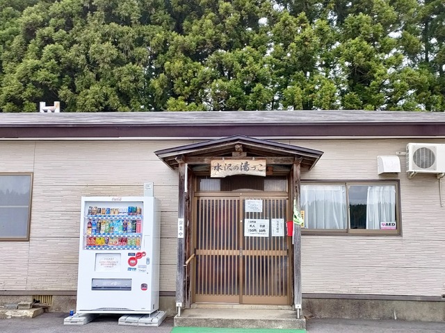 IMG20230420160942