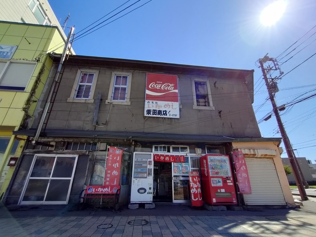 IMG20230922103825