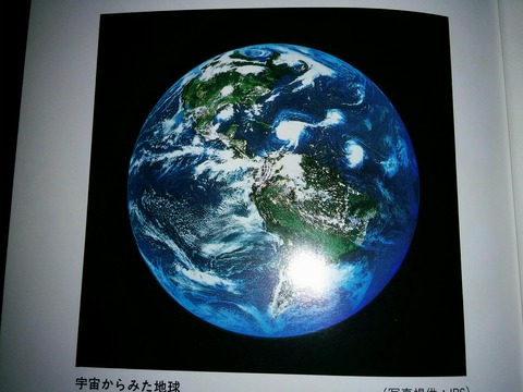 [画像:efb202a0-s.jpg]