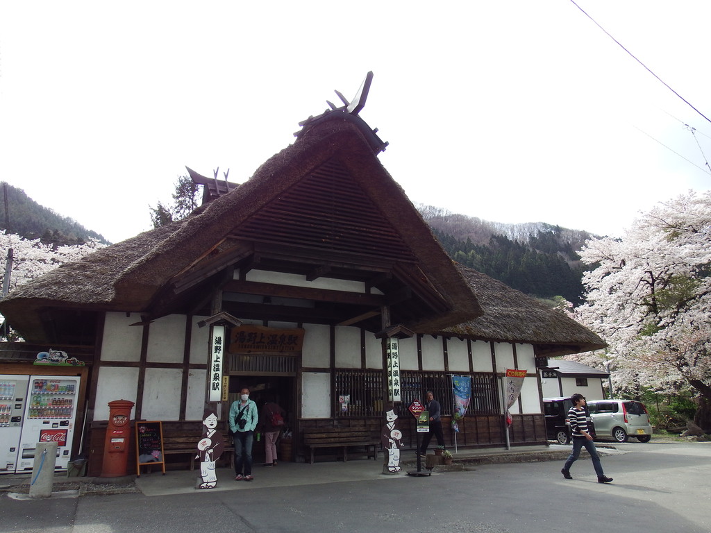 春の旅 41 会津鉄道を行く 茅葺屋根の湯野上温泉駅からネコが名誉駅長の芦ノ牧温泉駅へ 函館発 ぼうけんの旅
