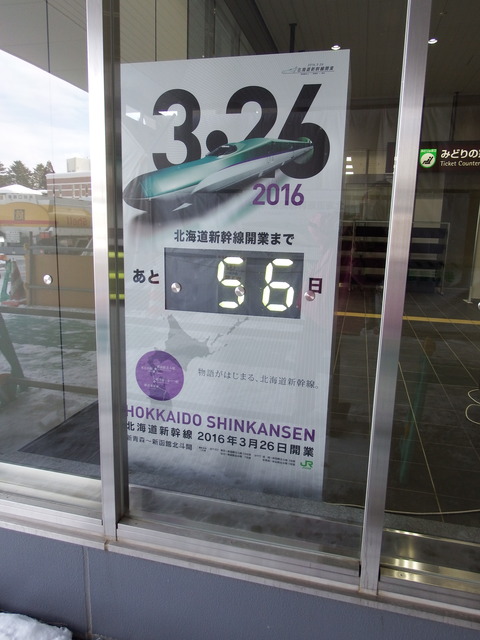 DSCF3910