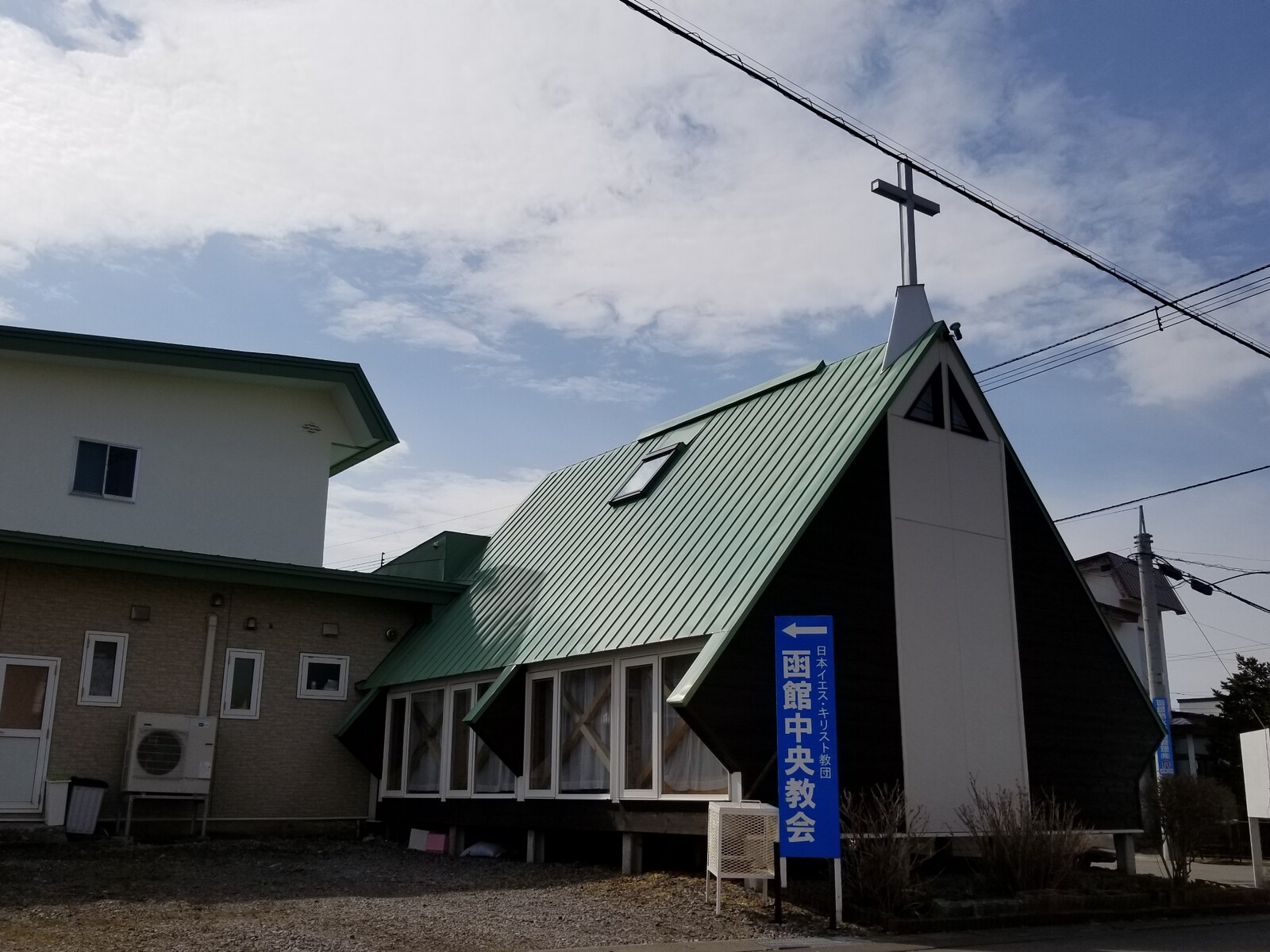 函館女子高生盗撮画像 函館市のキリスト教教会を訪ねて 第6回目 完結編 : 函館発 ぼうけんの旅