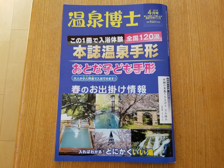 20190325_134640