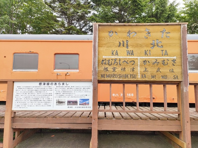 IMG20250712081624