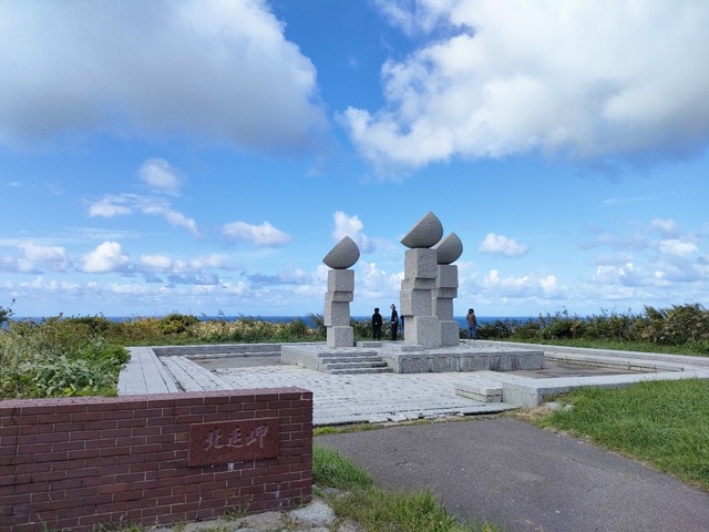 IMG20250921092822