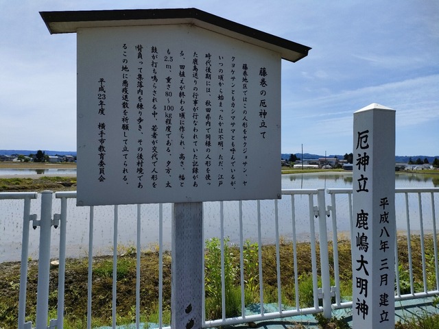 IMG20230525132546