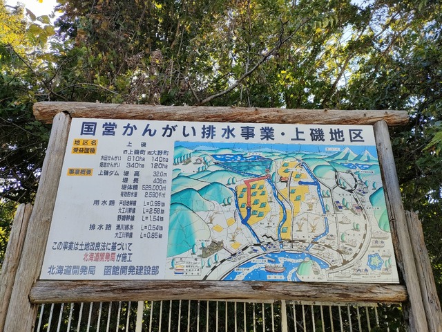 IMG20260925141024