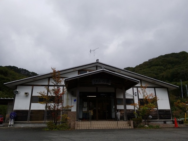 IMG_20211013_134843