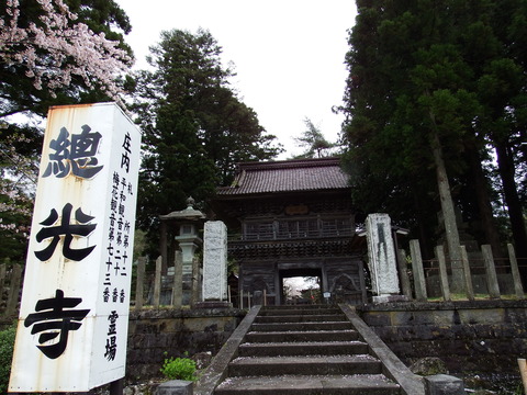 DSCF5350