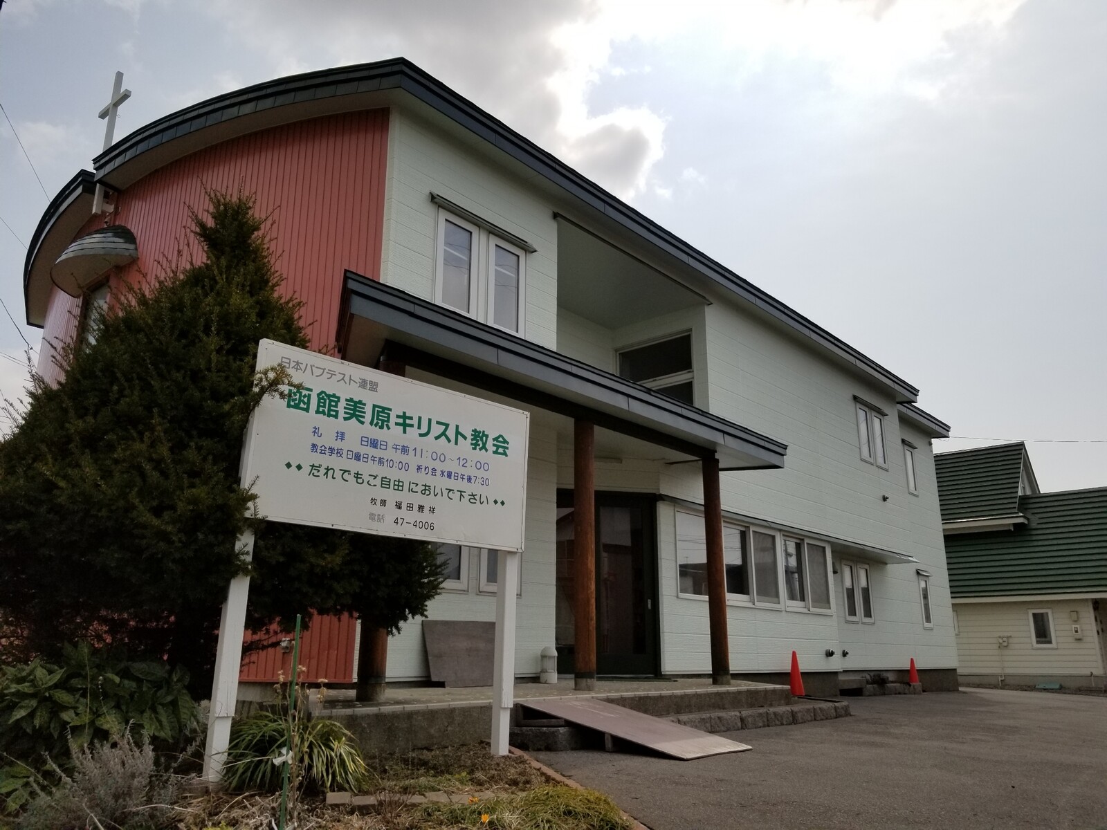 函館女子高生盗撮画像 