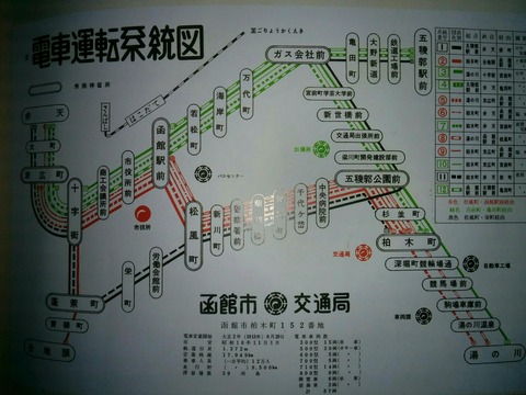 [画像:f9611f45-s.jpg]