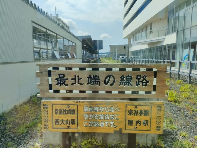 IMG20260613100624