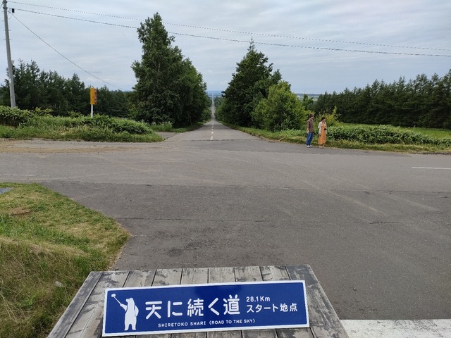 IMG20240710103936