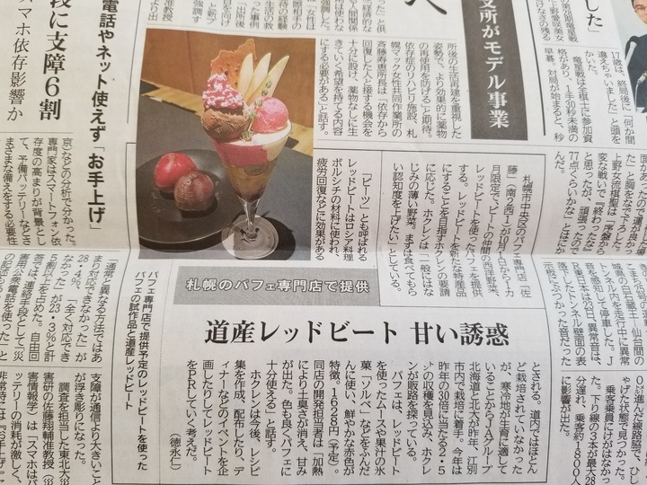 20190924_111314