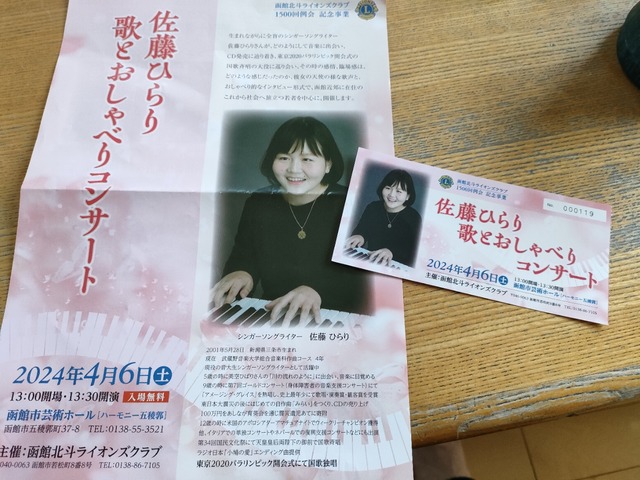 IMG20240406171256