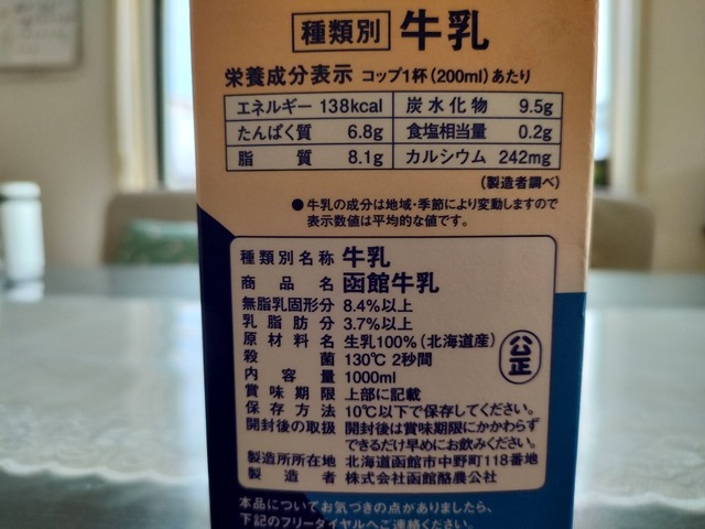 IMG20230206103154