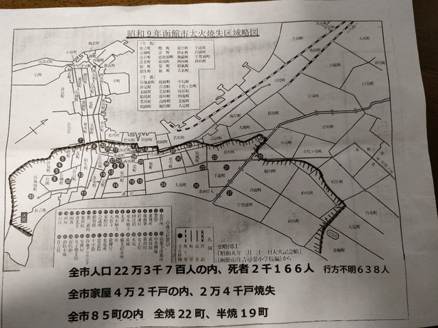 IMG20240324214513