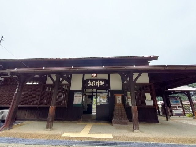 IMG20241008081834