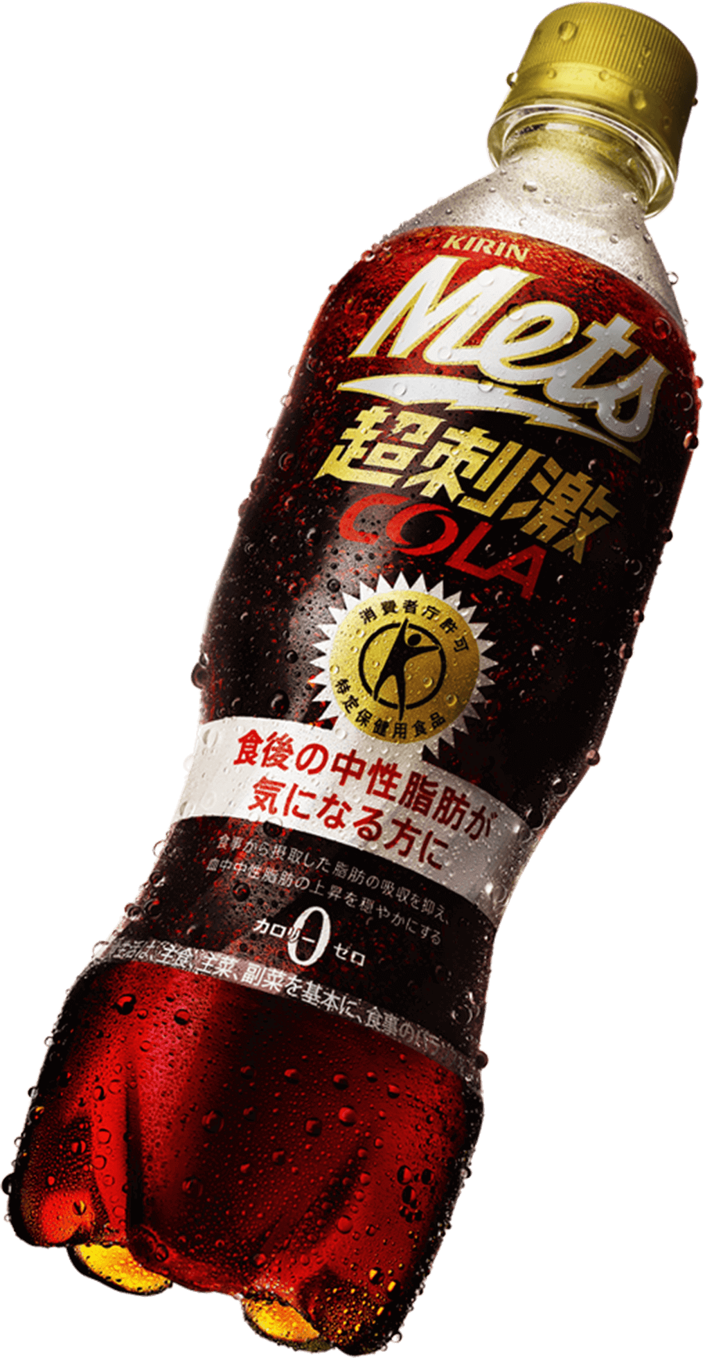 朗報 コーラ界最強のコーラ 遂に決定 Oh まとめ