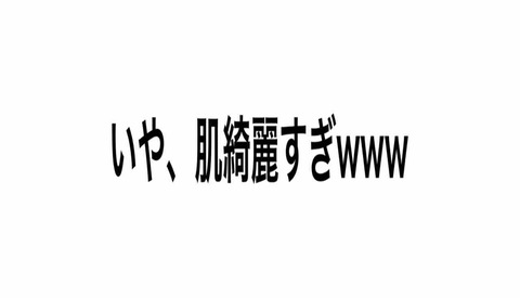 ジャニーズ肌綺麗すぎ Ideal Idol
