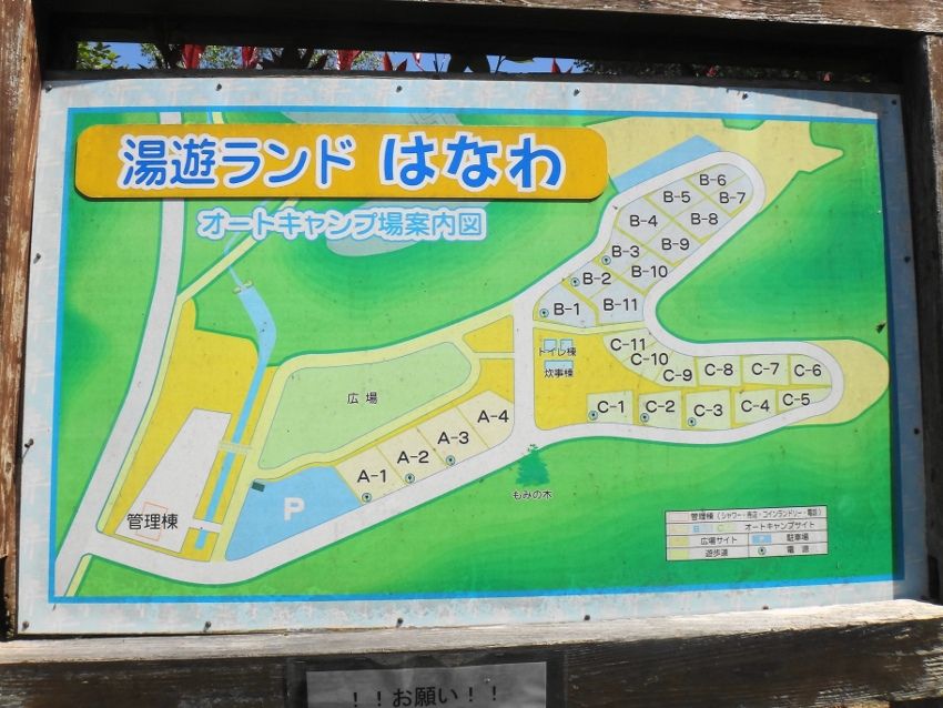 令和ツーリング 19 5 12 1日目 男体山に登り 湯遊ランドはなわde常陸牛 Oooxoooさんの赤タンク日記